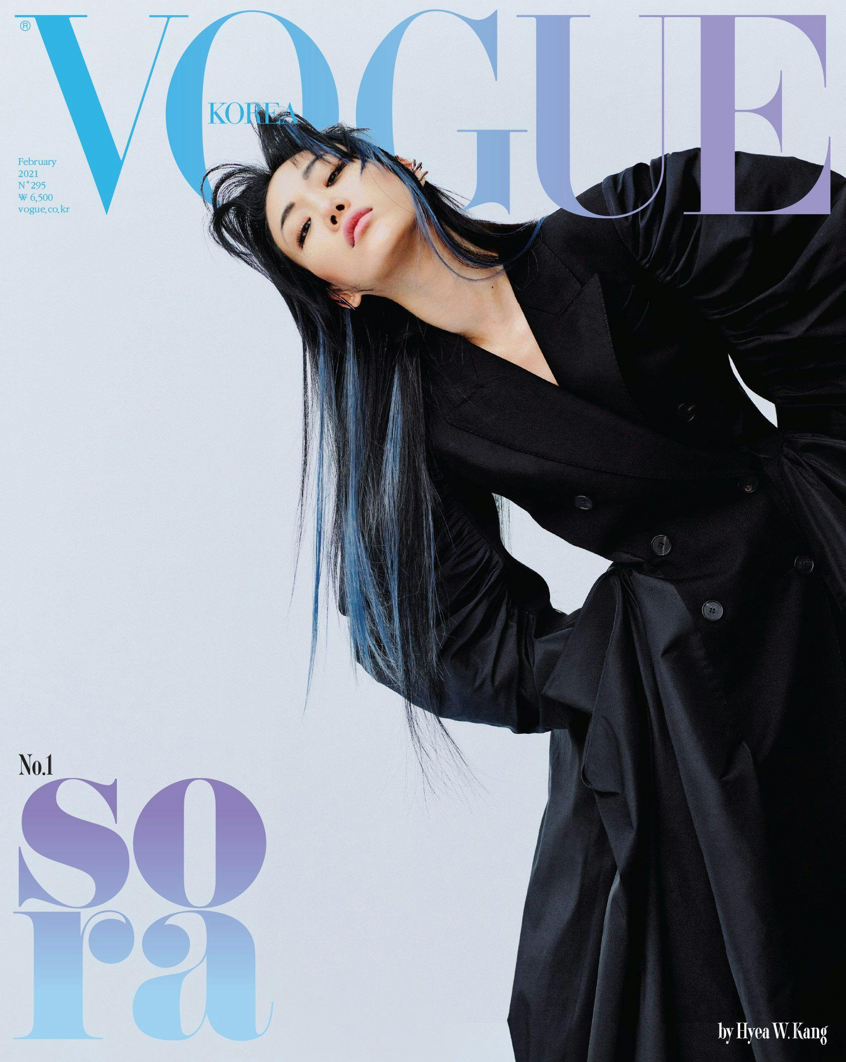 Vogue, February 2021